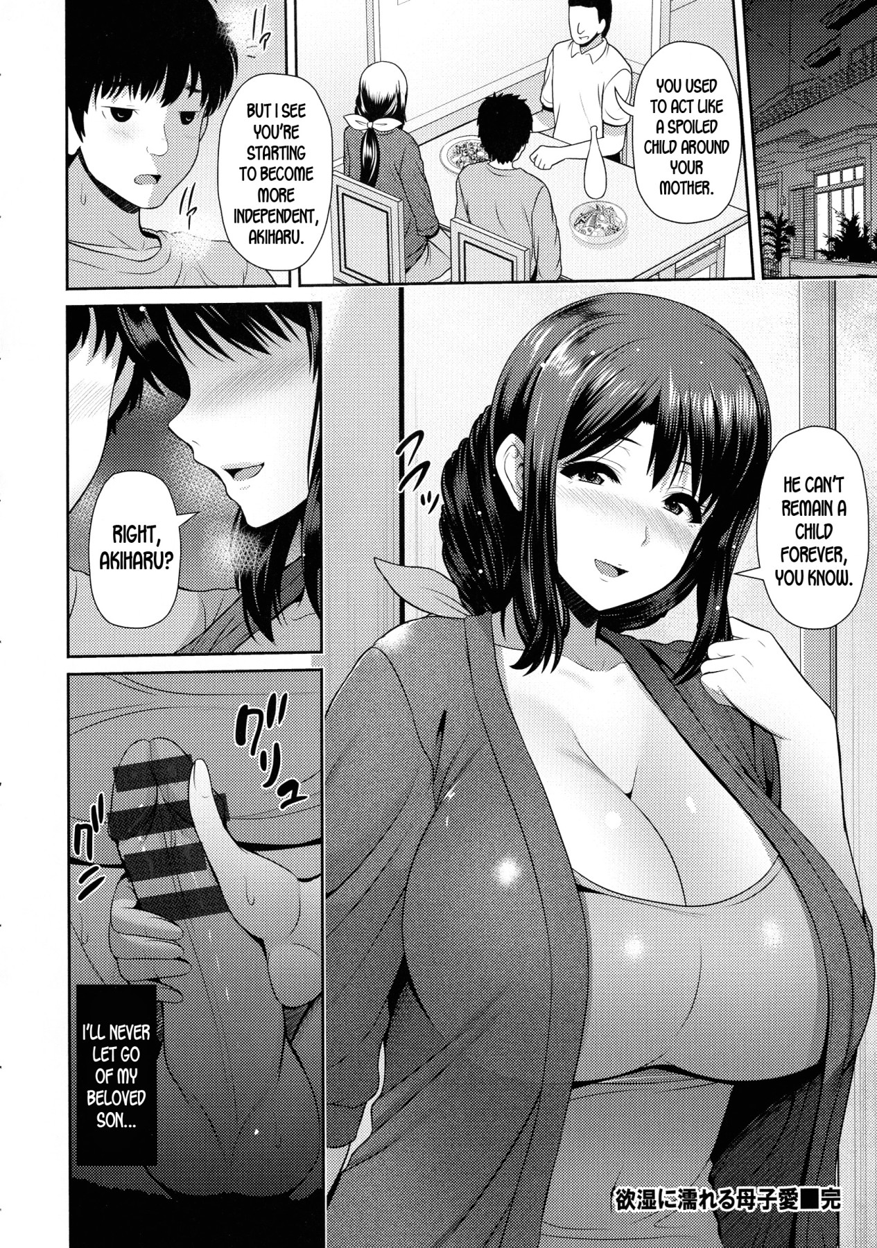 Hentai Manga Comic-A Mother and Son Wet with Lust-Read-22